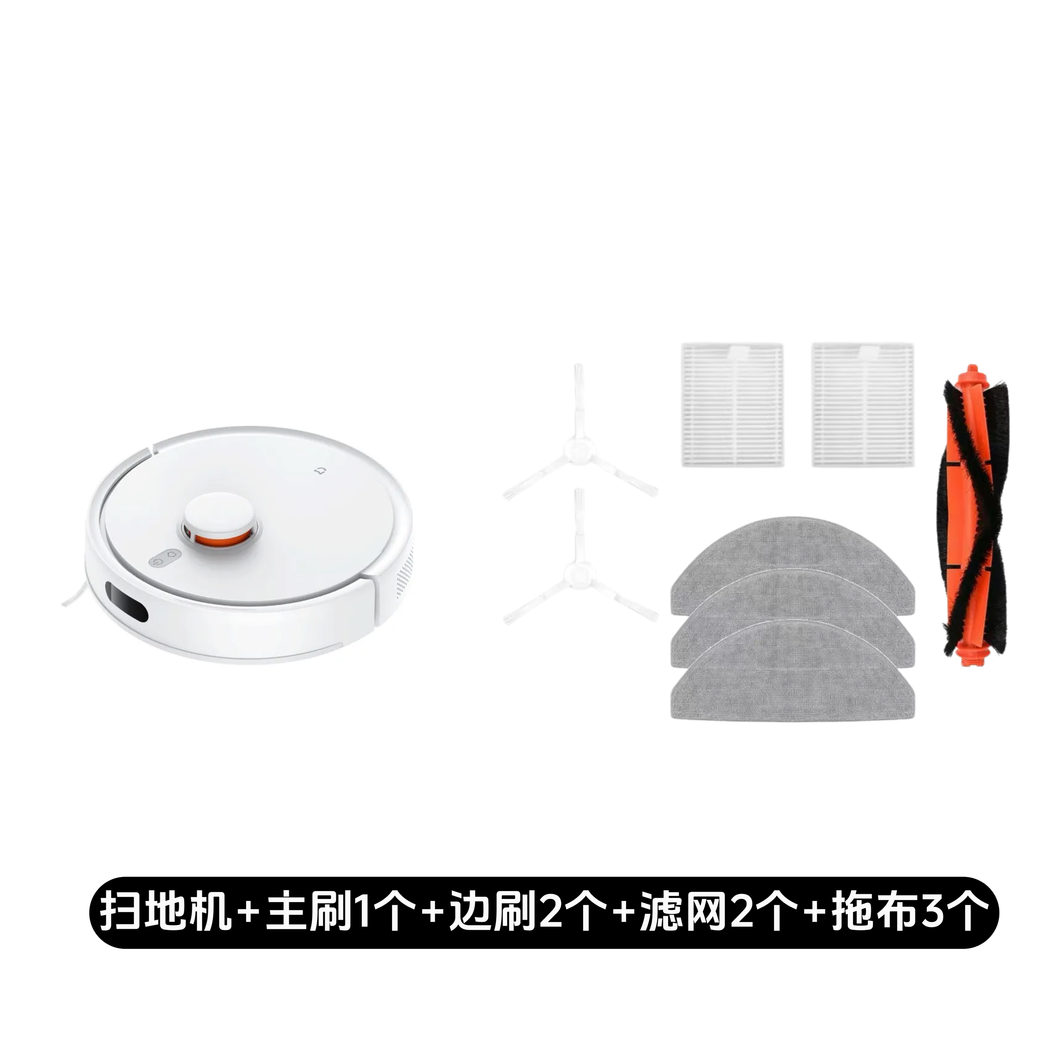 小米米家扫拖机器人3C增强版 智能导航扫拖一体机全自动扫地机家用吸尘器
