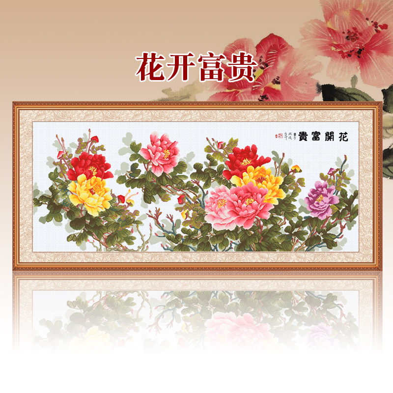 [ZZ6207-Six-foot Peony]  Painting Fairy Cross Stitch