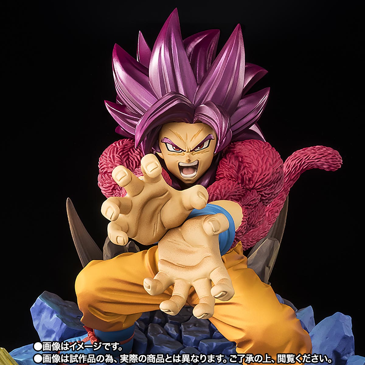 Figuarts Zero-Super Fierce Battle: Dragon Ball DAIMA - Super Saiyan 4 Son Goku (Limited Edition) [Bandai Spirits]-