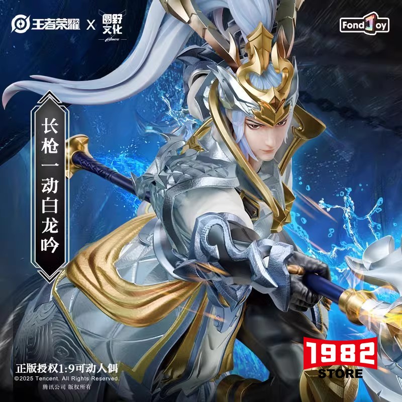 FondJoy Honor of Kings Han Xin White Dragon 1/9 Scale Action Figure Collectible Soldier Model Toy with Detailed Sculpt