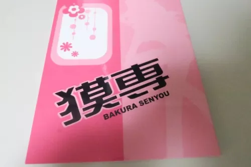 pornhint Pornhint Yu-Gi-Oh! doujinshi BAKURA X BAKURA nyotaika anthology(A5 56pages) BAKURA SENYOU Doujin