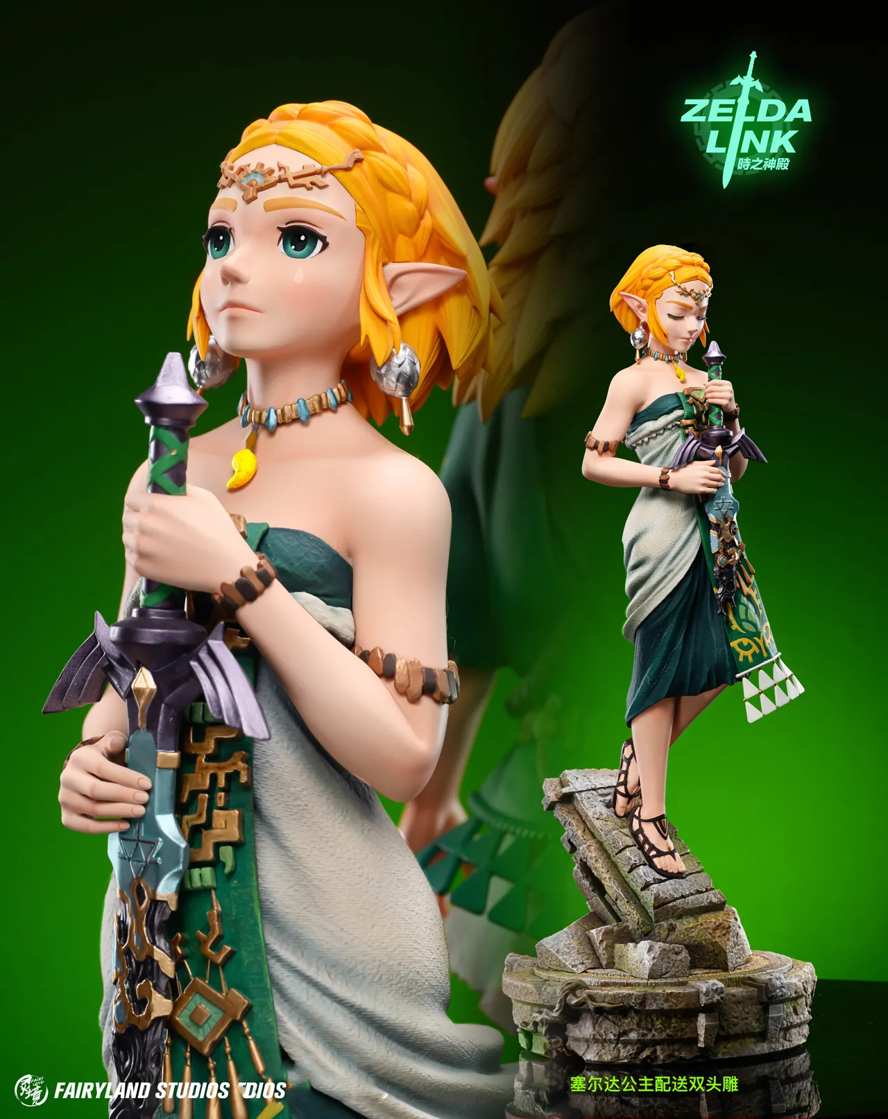 ゼルダの伝説 FairyLand-STUDIO リンク ゼルダ姫 フィギュア Temple of Time Link & Princess Zelda - The Legend of Zelda Resin
