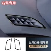 适用24款丰田埃尔法40系空调风口威尔法仪表台Alph框ardVellfire 2件套