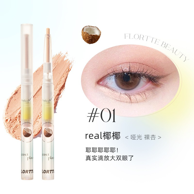 FLORTTE花洛莉亚卧蚕笔 高光提亮胶笔一抹阴影提亮珠光-Digicat 猫电澳洲