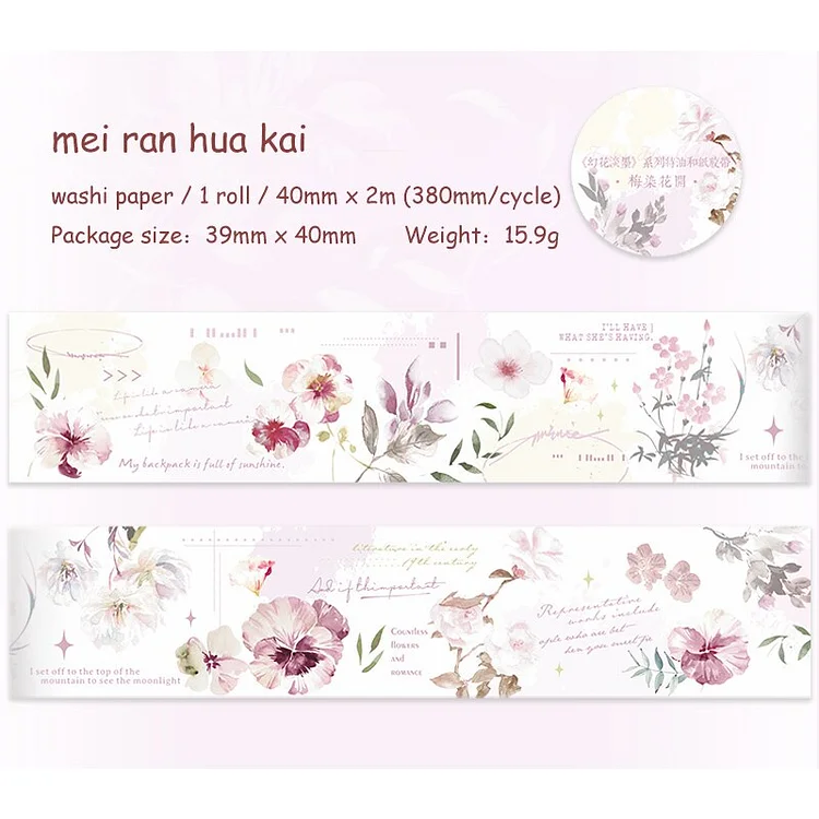 Journalsay 40mm*2m Flower Light Ink Series Vintage Plant Special Oil Washi Tape