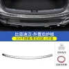 20-23款比亚迪汉门槛条防踩改装 dmi/dmp/EV迎宾踏板后护板装饰件