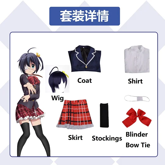 [Wetrose] In Stock Chuunibyou Demo Koi Ga Shitai Takanashi Rikka Cosplay Costume Love Chunibyo School Uniform Anime Halloween