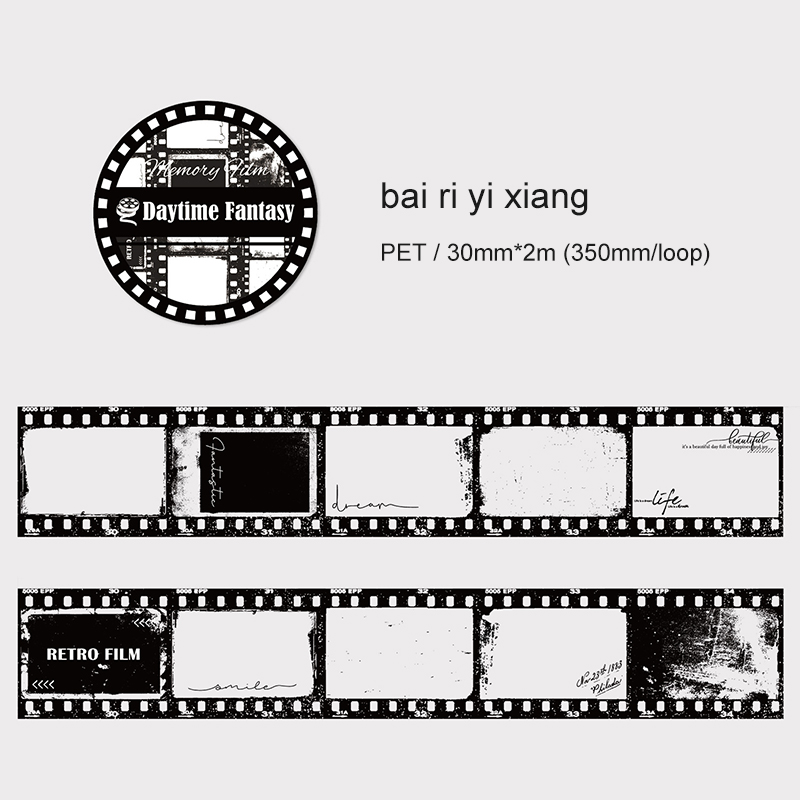 Journalsay 30mm*200cm Memory Film Series Vintage Film Border PET Tape 
