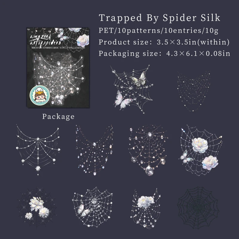 Journalsay Amazing Art Spider Series Vintage Hollow Butterfly Spider Web PET Sticker 