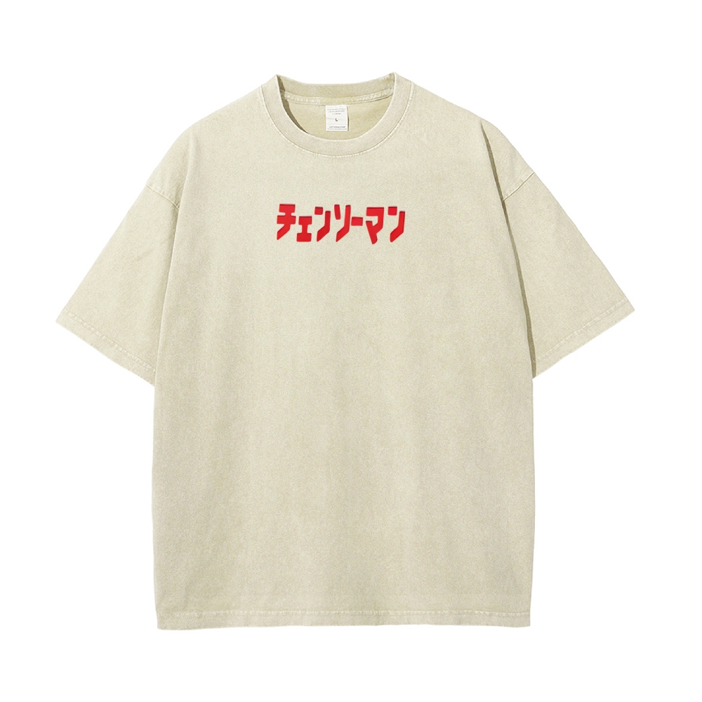 Vintage Oversized T-Shirt Chainsaw Man