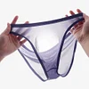 Men's Ultra-Thin Ice Silk 3D U-Convex Sexy Briefs