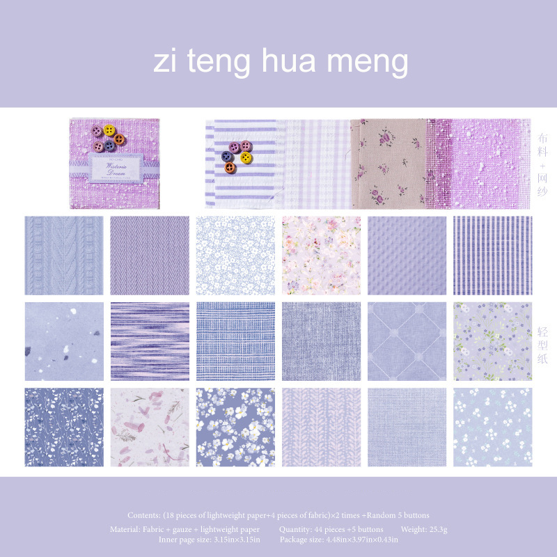 Material Paper - Cloth Romantic Series Vintage Flower Plaid Lace Landscape 