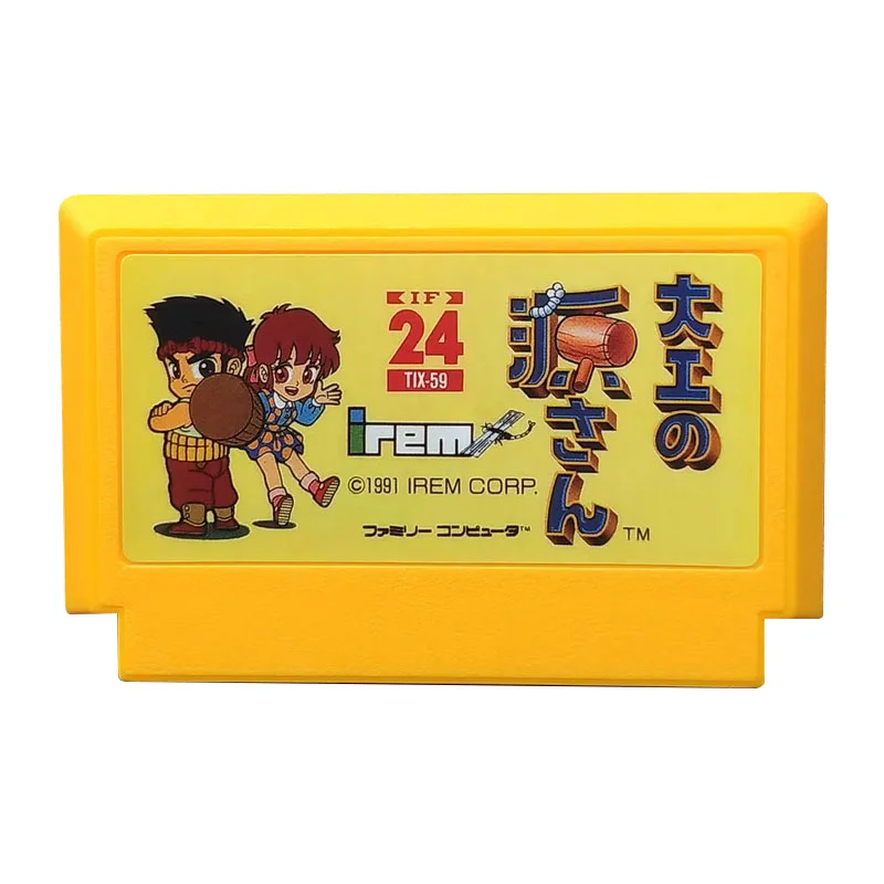 8 Bit Game Cartridge For 60 Pin FC Famicom Game Console Japanese version - 11