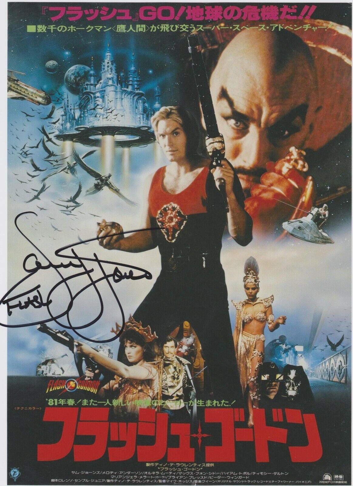 Sam J Jones Signed 8x10 Photo Poster painting - FLASH GORDON / PLAYBOY STAR