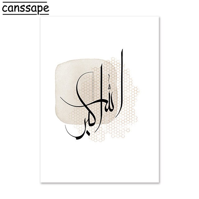 Islamic Calligraphy AllahuAkbar Canvas Painting Abstract Posters Bohemia Wall Art Print Pictures Living Room Home Decoration