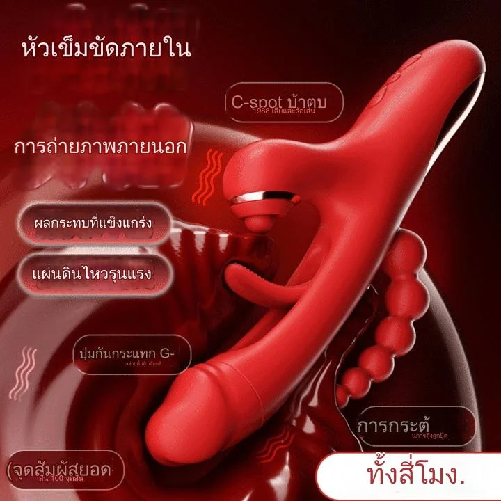 (จัดส่งจากกรุงเทพฯ)เครื่องสั่นหญิง, ตบ, สั่น, กระตุ้น, แท่งนวด AV ช่วยตัวเองหญิง, ของเล่นสำหรับผู้ใหญ่