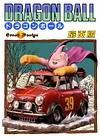 Motorcycle Series Majin Buu & Mr. Satan - Dragon Ball Resin Statue - GD Studios