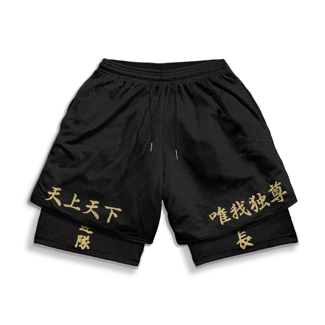 Manjiro Gym Shorts
