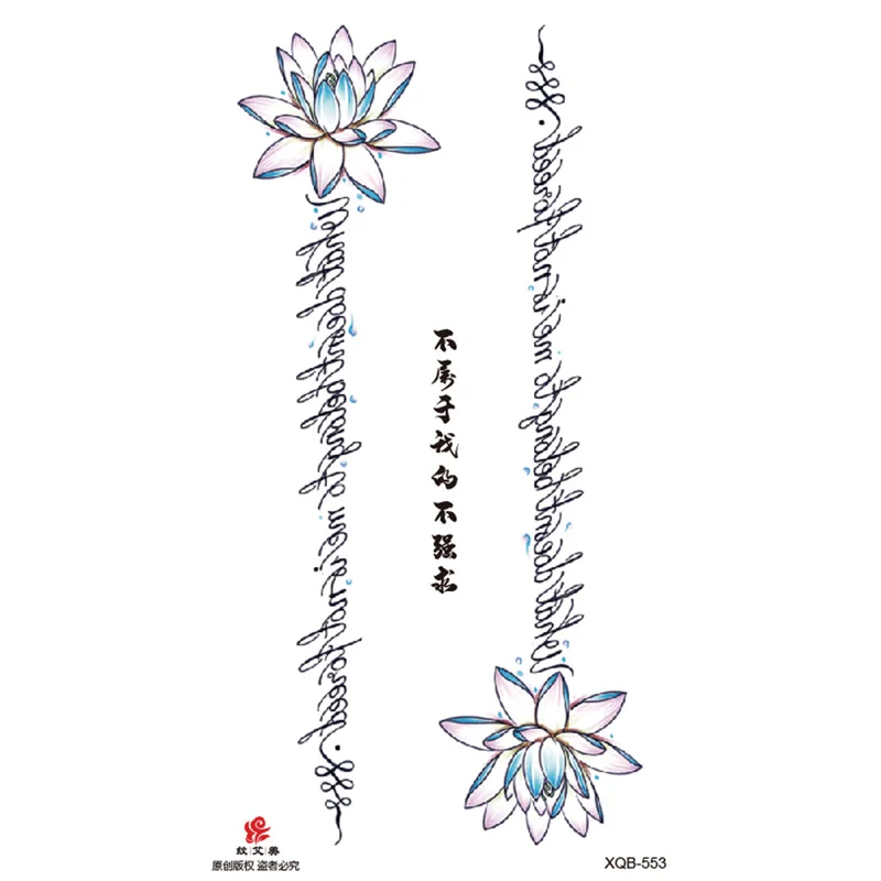 Sdrawing Full Arm Waterproof Tattoo Sticker Totem Animal Skeleton Small Arm Tattoo Sticker