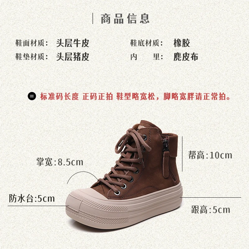 Yyvonne Cowhick Retro Short Boots Women 2025 Autumn And Winter New Thick Bottoms With High-Top Shoes Round Head With Leather Boots