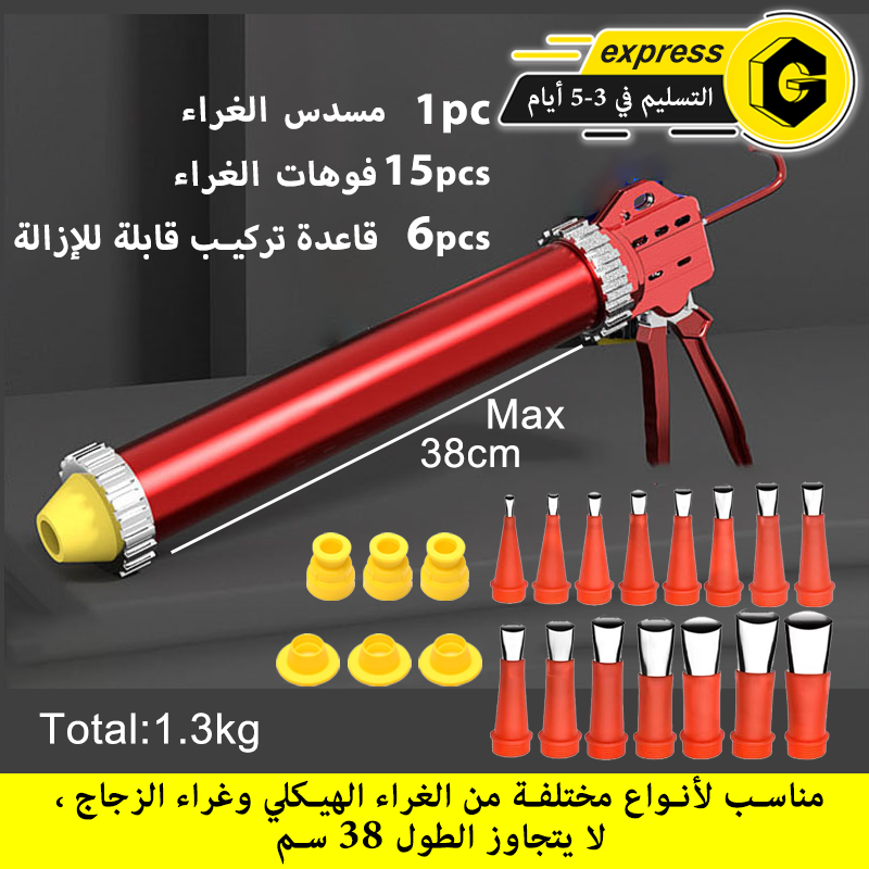 GearZone مجموعة مسدس الغراء الموفر لليد العاملة ، ومناسبة للغراء الناعم ، والغراء الصلب ، والغراء الزجاجي ، والغراء الهيكلي 