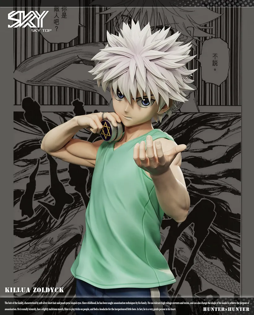ハンター×ハンター Sky top-STUDIO 3.0 キルア フィギュア ハンター×ハンター Sky top-STUDIO キルア フィギュア S.H.Figuarts