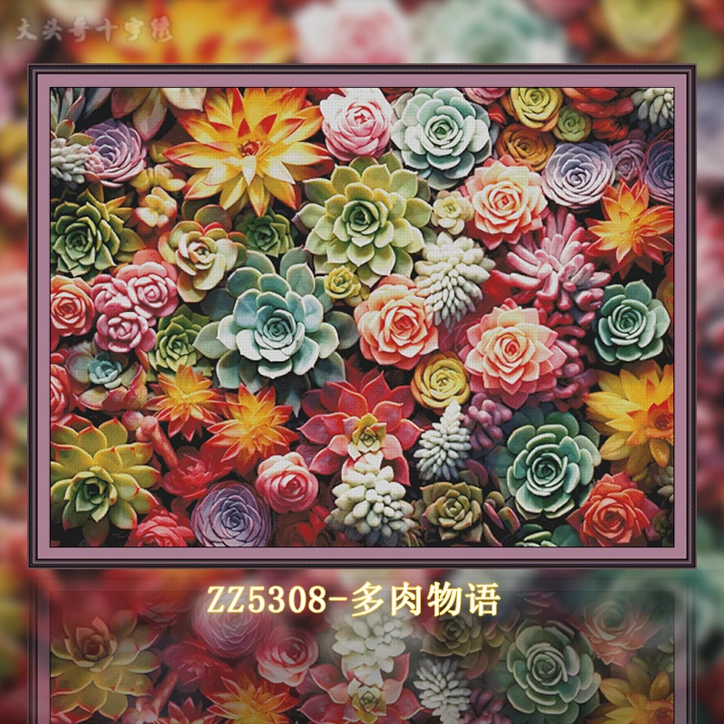 【ZZ5308- succulent stories】 Painting Fairy Cross Stitch