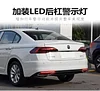 适用于19-21款大众新宝来后杠灯专用改装LED尾灯流光转向刹车灯