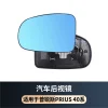 适用普锐斯40系后杠灯高位刹车灯前雾灯后视镜蓝镜PRIUS40SERIES