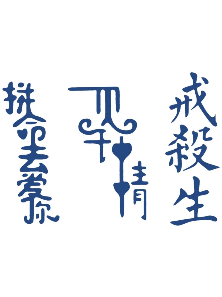 S01-40 herbal tattoo stickers ins wind juice vegetation tattoo simulation stickers durable waterproof men and women