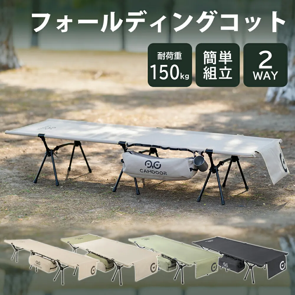 未使用)WAQ 2WAY 未使用 WAQ 2WAY フォールディングコット 未使用)WAQ 2WAY 未使用 WAQ 2WAY フォールディングコット