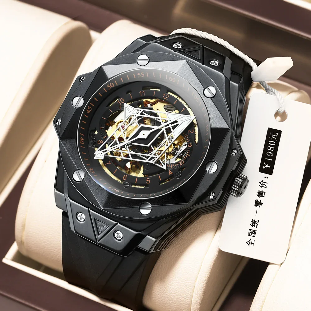 Fashion Men's Automatic Mechanical Watch Silicone Waterproof Sports Watch