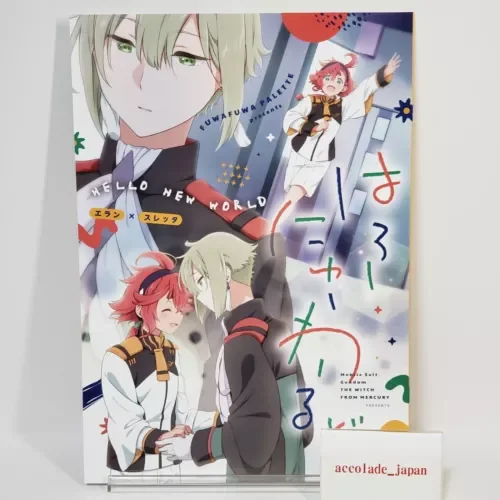 pornhint Pornhint Hello New World Gundam The Witch From Mercury FuwaFuwa Palette B5/60P Doujin