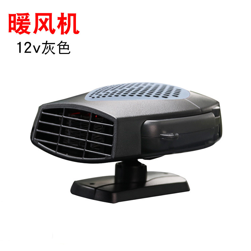 

Portable Car Heater Demister, 501 Original
