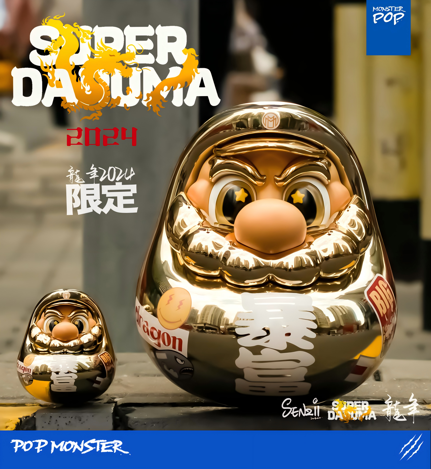 🔥Dragon Year Limited Edition - Super Daruma Series - Daruma for Riches