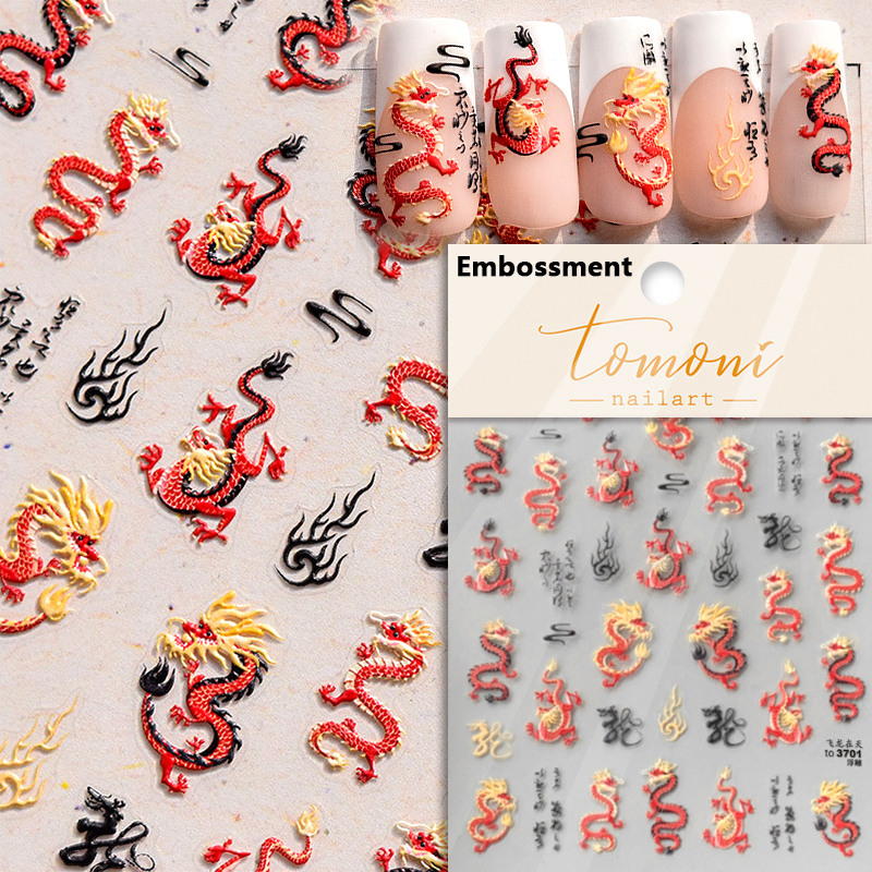 Chinese Porcelain Vases Embroidered Dragon Butterfly Red Blue 3D Embossed Relief Self Adhesive Nail Art Stickers Manicure Decals