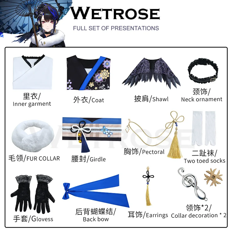 【Wetrose】In Stock Nerissa Ravencroft Hololive EN Vtuber New Year Outfit Kimono Cosplay Costume Wig Full Set