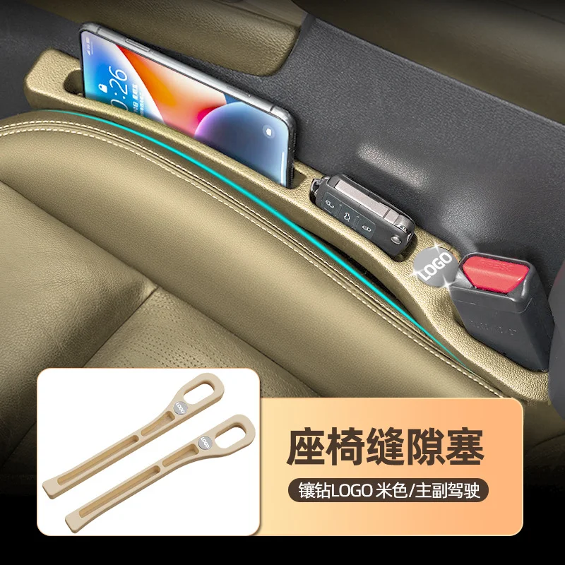 Diamond Pattern Car Seat Gap Filler with Double-Slot Leak-Proof Strip Interior Kits for Edge Filling and Storage