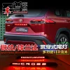 适用于22-25款丰田卡罗拉锐放/锋兰达改装贯穿灯LED尾箱灯字牌灯