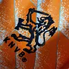 1988 Retro Netherlands Home Football Shirt 1:1 Thai Quality