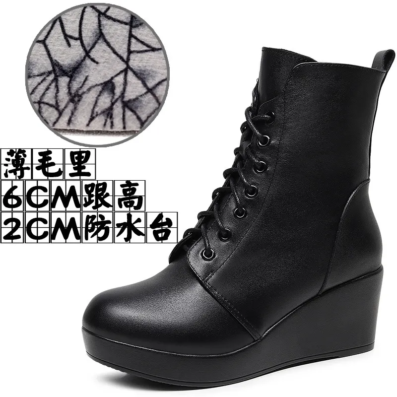 Breakj Breakj Head 12Cm High Slope And Waterproof Table Mid-Sleevel Boots With Side Zipper Women's Boots Pine Cake Plus Velvet Winter Warm Leather Boots