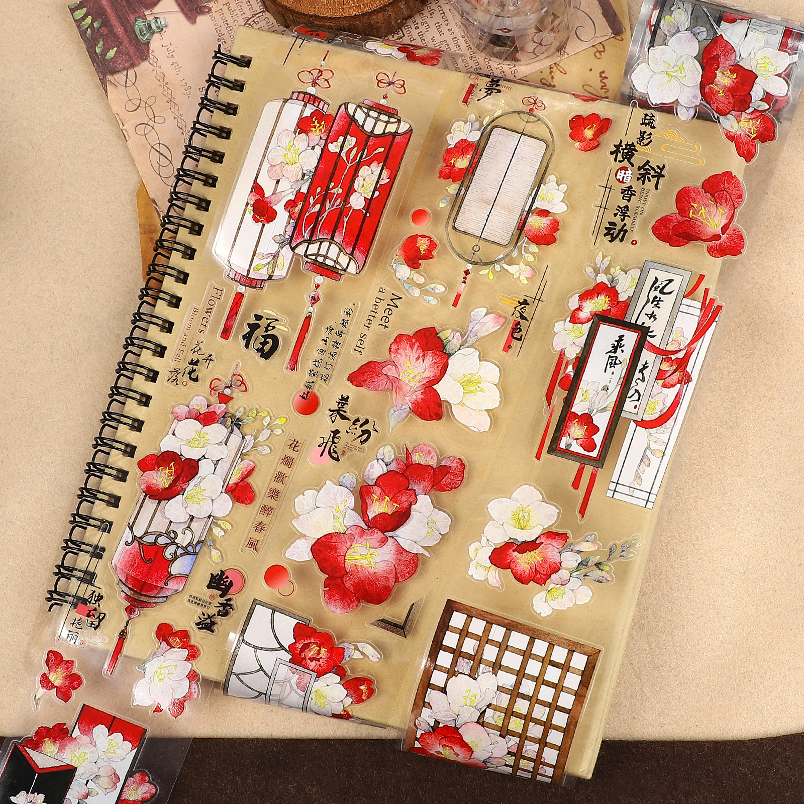 PET 테이프 - 5.5cm*6m "청춘 시절" 시리즈