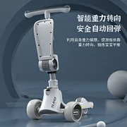 儿童三合一滑板车 可坐可滑一键折叠滑滑车-Digicat 猫电澳洲