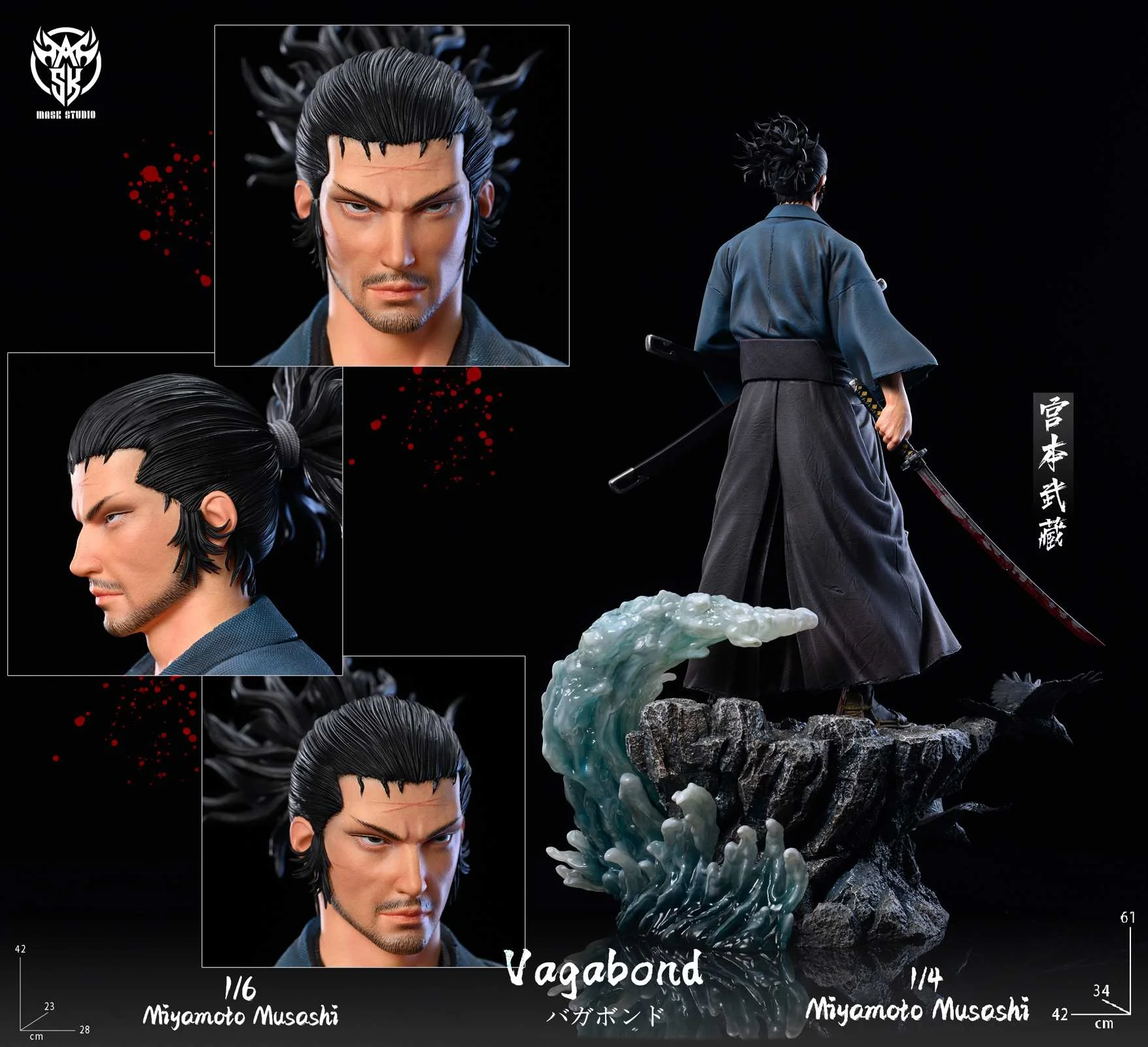 1/6 & 1/4 Scale Musashi Miyamoto - Vagabond Resin Statue - Mask