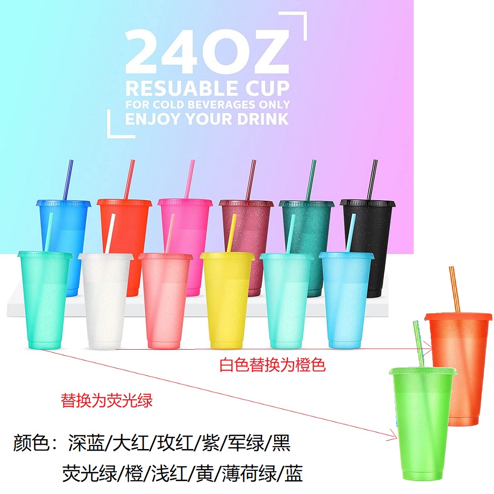 

Sequin Glitter Cup 12pcs PP Water Cup (12 Colors), 501 Original