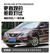 适用于16-19款轩逸日行灯尼桑经典轩逸前雾灯框改装LED日间行车灯