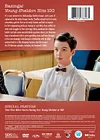 Young Sheldon Season 5(DVD BLANK BOX AND COVER)