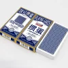 PVC waterproof and anti-folding competition poker narrow cards &middot; No.5028 slim style