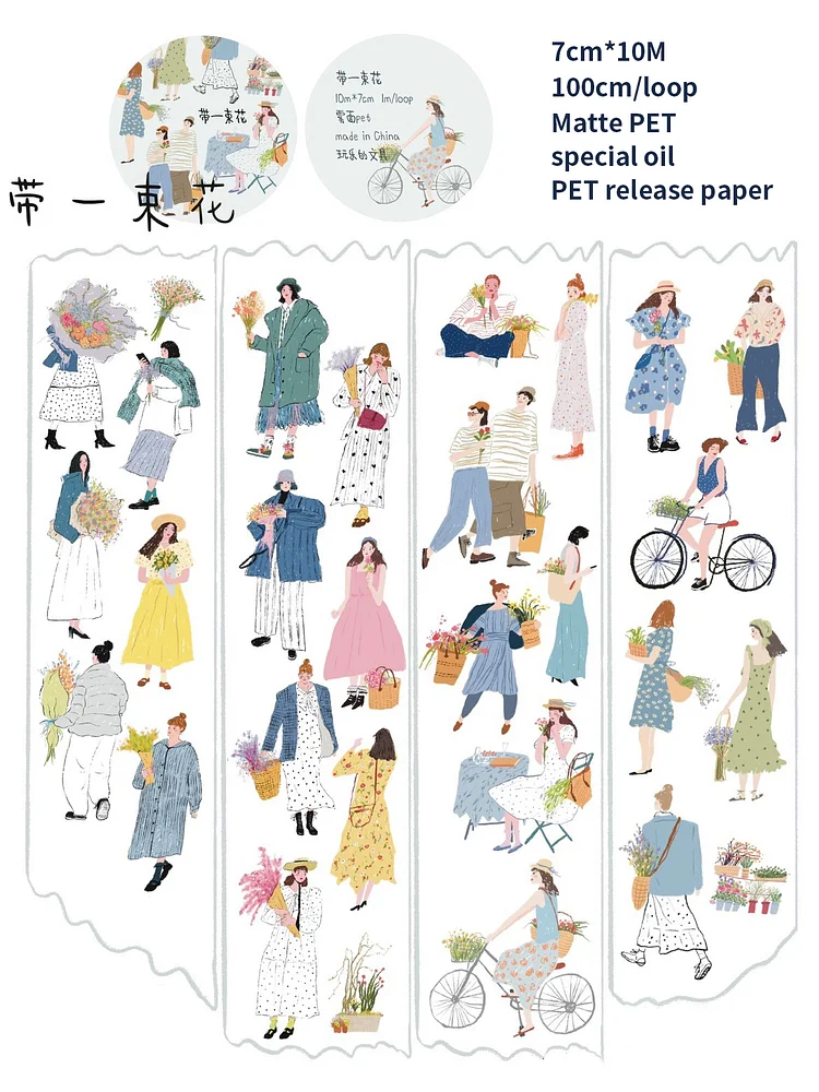 Journalsay Character Washi Special Oil Beautifying Tape