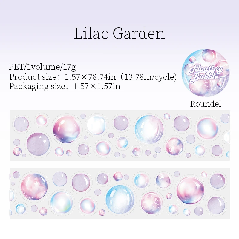 Journalsay 40mm*200cm Floating Bubbles Series Fantasy Landscaping PET Tape